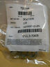 16700010-25 Oetiker Pack Of Stepless Ear Clamps Range Mm