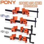 Pony 2-PACK 1/2" 3/4" Pipe Clamps 52 Wood Gluing Fixture Black. Fixed Price $35.99.