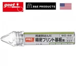 Goot Taiyo Electric SD-62 Solder For Precision Printed Circuit Boards. Fixed Price $19.99.