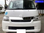 Toyota Townace Van S402M S412N S403M S413M Stainless Steel Chrome Hood Panel 1PC. Fixed Price $205.00.
