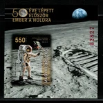 HUNGARY-2019. Imperforated S/S-50TH Anniversary Of The Moon Landing /armstrong. Fixed Price $24.25.