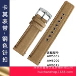For Citizen Eco-drive AW5005 AW5000 Canvas Nylon Watch Straps Mens Band 20MM. Fixed Price $38.00.
